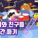 애니북비디오