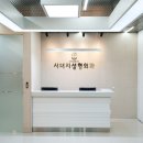 시너지성형외과 네이버블로그