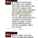 생리컵? 그거 존나 냄새나서 두 번 쓰는 사람 없다더라 이미지