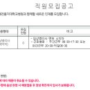 (학)을지학원 대전을지대학교병원 진단검사의학과 임상병리사 모집공고 (~12/11) 이미지