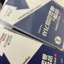 경영 | 품질경영기사 취득 후기✍️