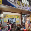 선지국전문 이미지