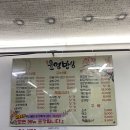 남대문시장 맛집 갈치조림 윤영밥상 내돈내산 후기