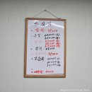 은성회포장 | 정관 은성횟집(은성회포장) 모듬회 포장 후기