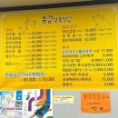 목포유경식육식당 이미지