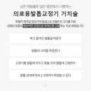 유의미외과의원 이미지