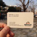 김형상공인중개사사무소 네이버블로그