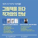 병점도서관 2층 문화교실 2 이미지