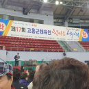 금계체육관 이미지