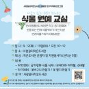 사랑꿈터 작은도서관 이미지