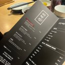 라무진시흥배곧점 | 배곧 양고기맛집 라무진 데이트 강추❤️내돈내산후기