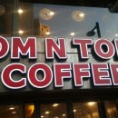 탐앤탐스 이미지