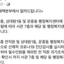 운중동행정복지센터 네이버블로그