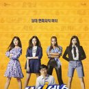 [단독] &#39;식스센스&#39; 시즌2 멤버 그대로..4월 첫 녹화 이미지