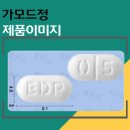 (주)이든파마 이미지