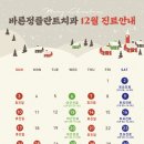 바른정플란트치과의원 이미지