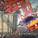 다함께차차차 이미지