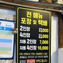 문출래전 이미지