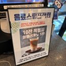 정상카세차장 | 청주 오송 카페 &#39;카페그니&#39; 대형 카페 추천 솔직후기