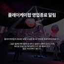 팝플레이 이미지