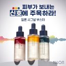 마켓부스터 이미지