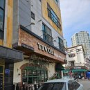 해가지는마을길 | 아산여행 지중해마을 양식맛집 내돈내산 티볼리 솔직후기