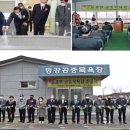 동강면 공중목욕장 이미지