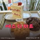 예스 | 용인 디저트 카페 예스디저트 내돈내산 솔직후기｜비주얼부터 맛까지 완벽