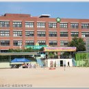 원당초등학교 이미지