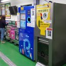 중앙 재활용 도움센터 이미지