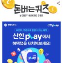 신한대학 이미지