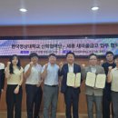 한국교육문화평생교육원 대전일보