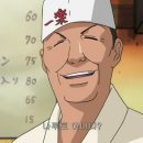 이자카야일락