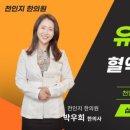 천인지한의원 | 운모환 복용후...