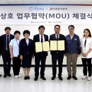 대영이엔씨 이미지