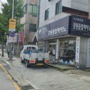 봉의고등학교 이미지