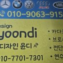 디자인윤디 이미지