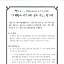 영주삼봉병원 이미지