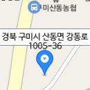 강동로6-3 이미지