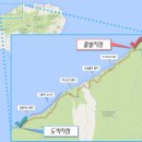 2018/0000-000(6박8일)리틀.그랜드.캐년 하와이.핵심 칼랄라우.트레킹 및관광 이미지