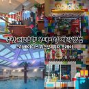 스카이라인라운지(Skyline lounge) | 춘천 레고랜드 호텔 코리아 리조트 크리에이티브 워크샵 워터플레이 부대시설 예약 방법