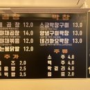 오남매곱창 네이버블로그