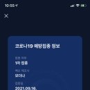 알파연합내과의원 네이버블로그