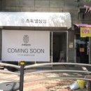 초록별농장