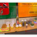 천연비누와 화장품(상당) 이미지