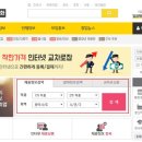 시흥교차로 이미지