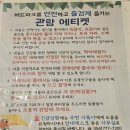 여우PC카페 | [경주여행]경주 버드파크(동궁원) 왕관앵무,아마존앵무 먹이체험 자세한 후기 2-1편