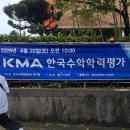 유준 | 초1 KMA 실제 시험 후기 :) 시험 끝나고 유준이가 가장 먼저 한 말