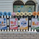 아이리더유치원 이미지