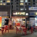 위례신도시 치맥집 <치썸치킨> 내돈내산! 솔직한 후기.... 배달은 비추...